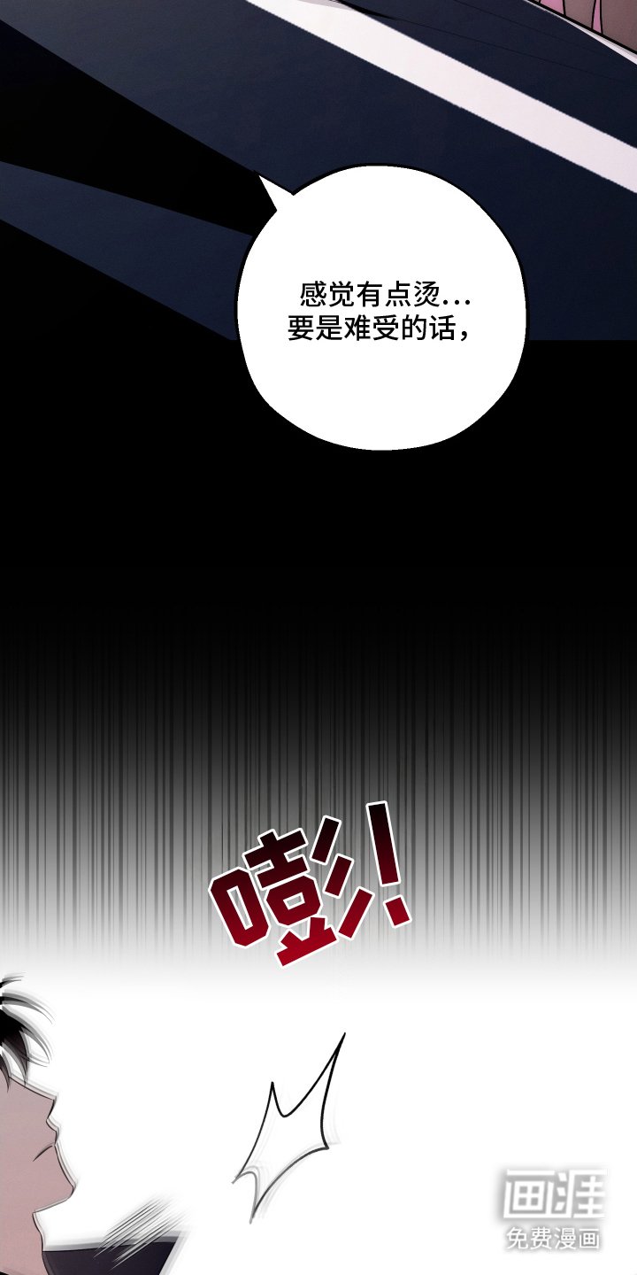 第6章：又逃走