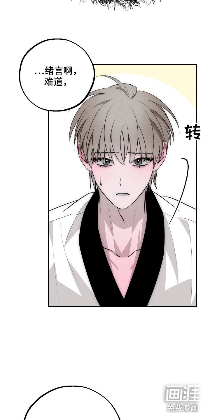 第6章：又逃走