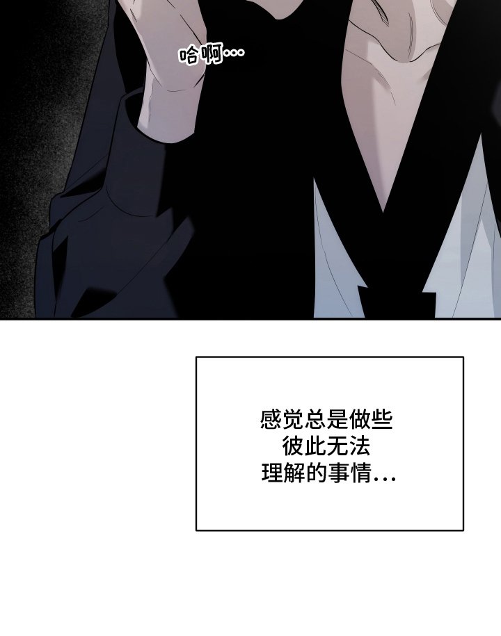 第6章：又逃走