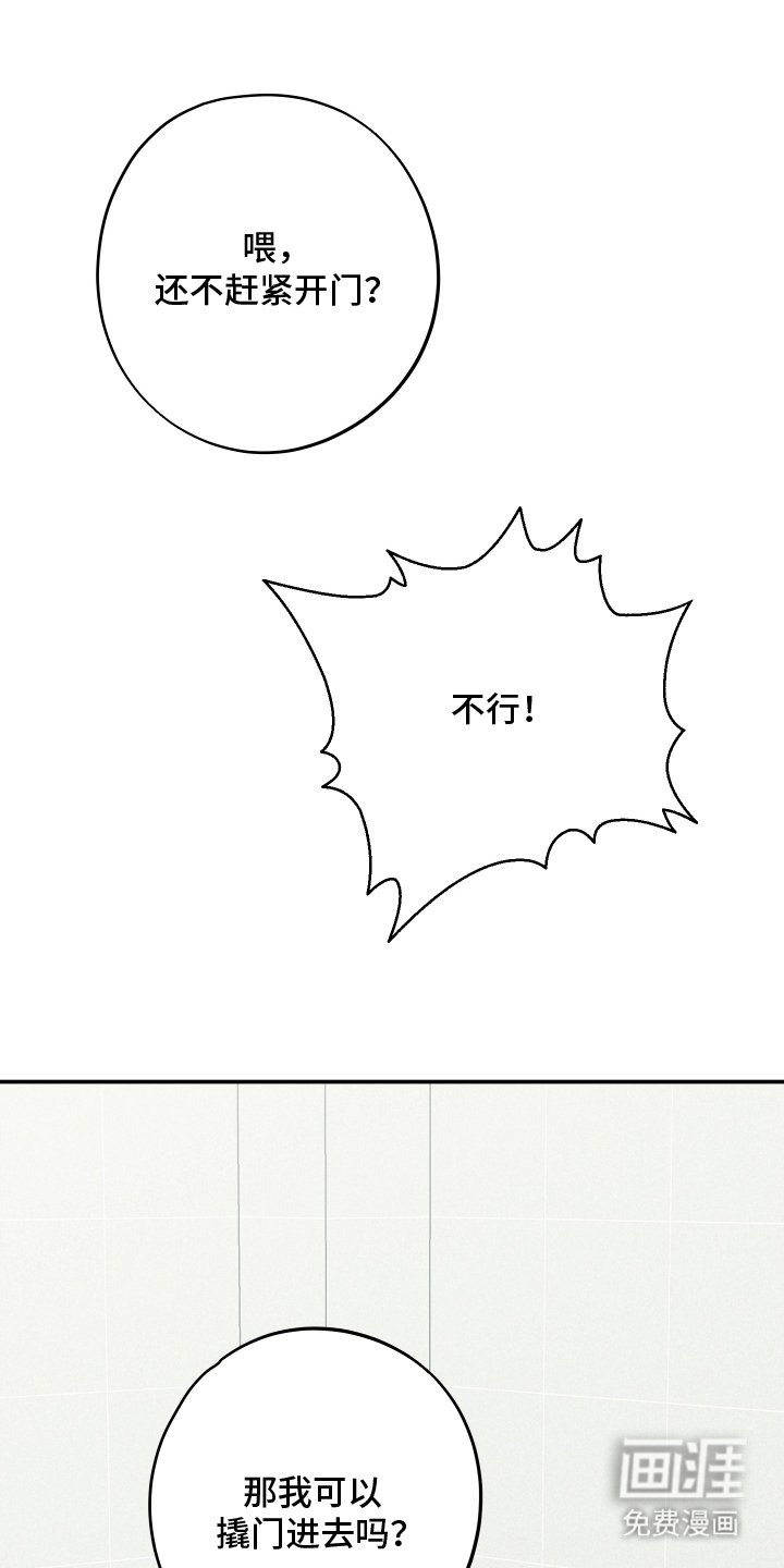 第7章：老鼠洞