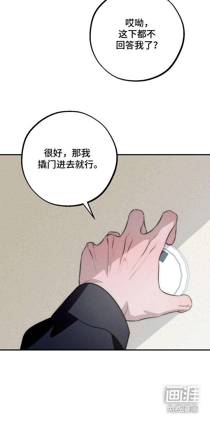 第7章：老鼠洞