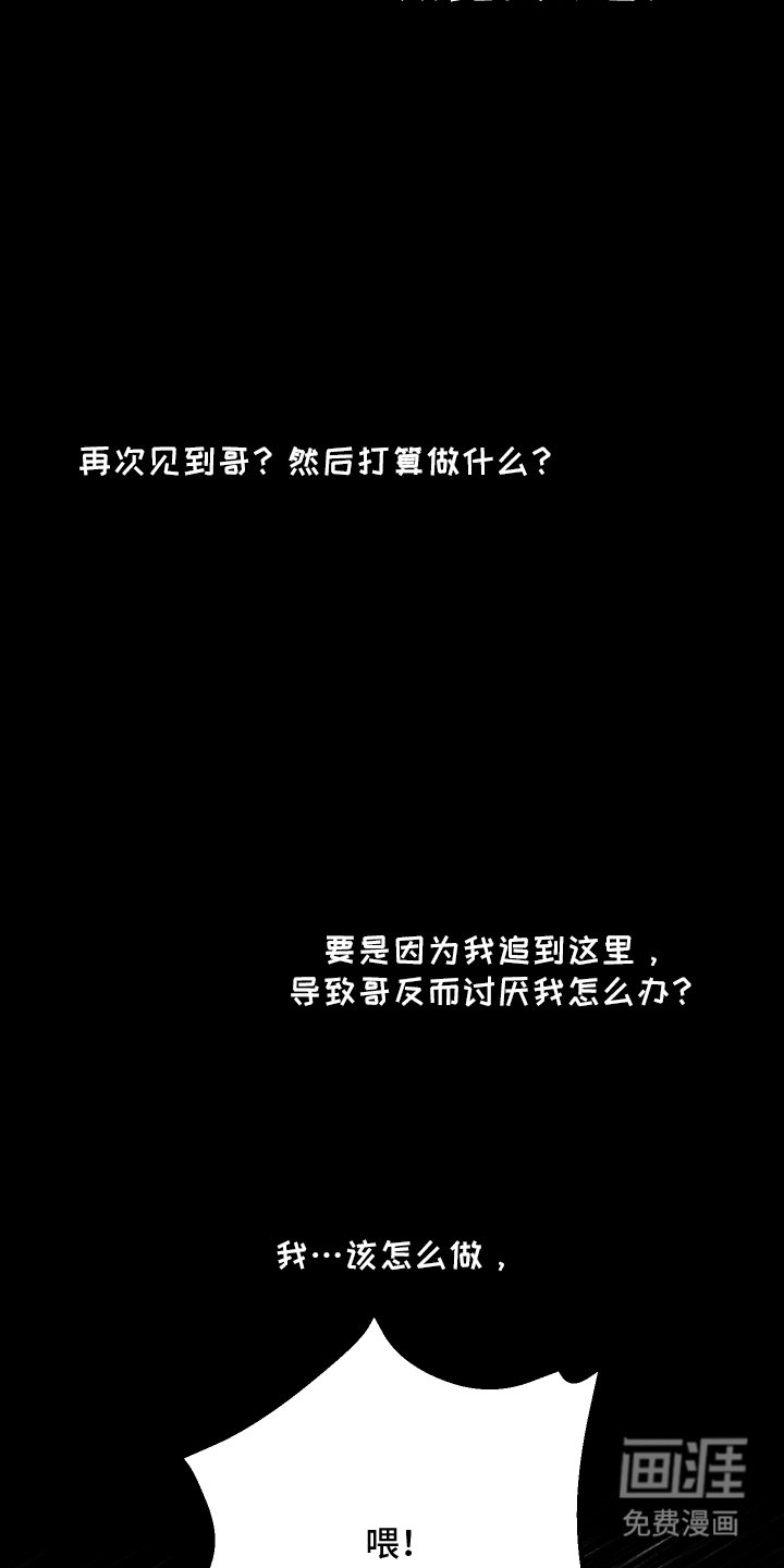 第7章：老鼠洞