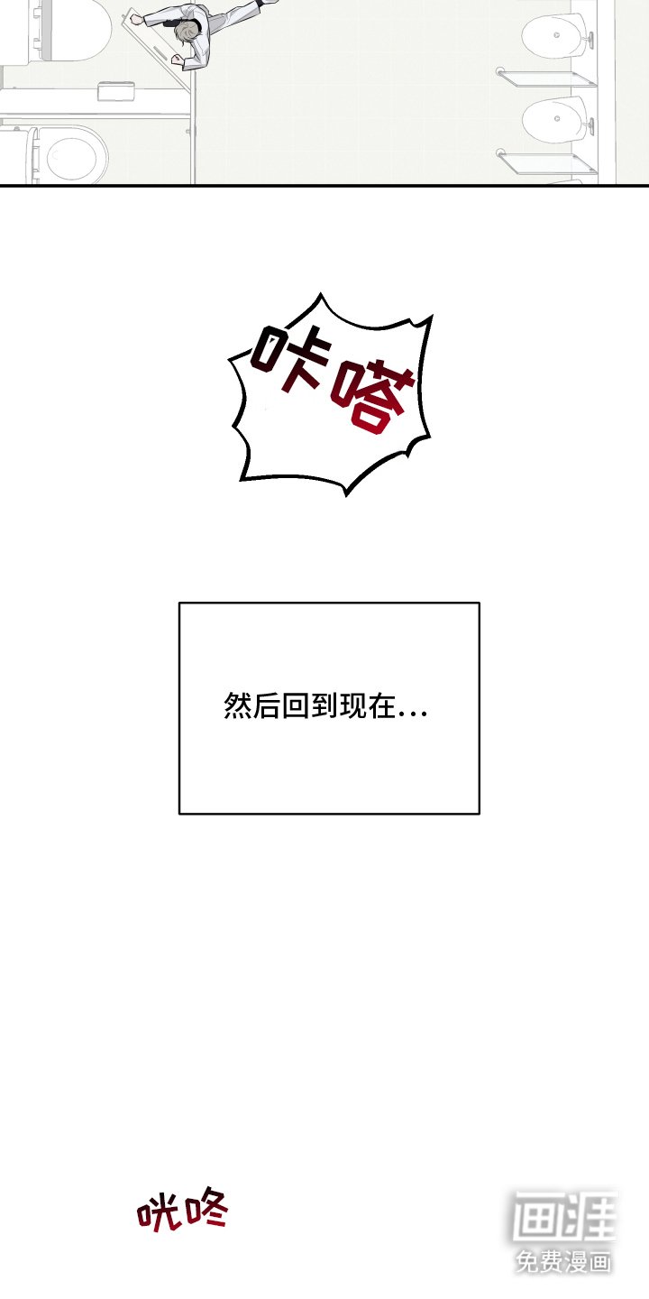 第7章：老鼠洞