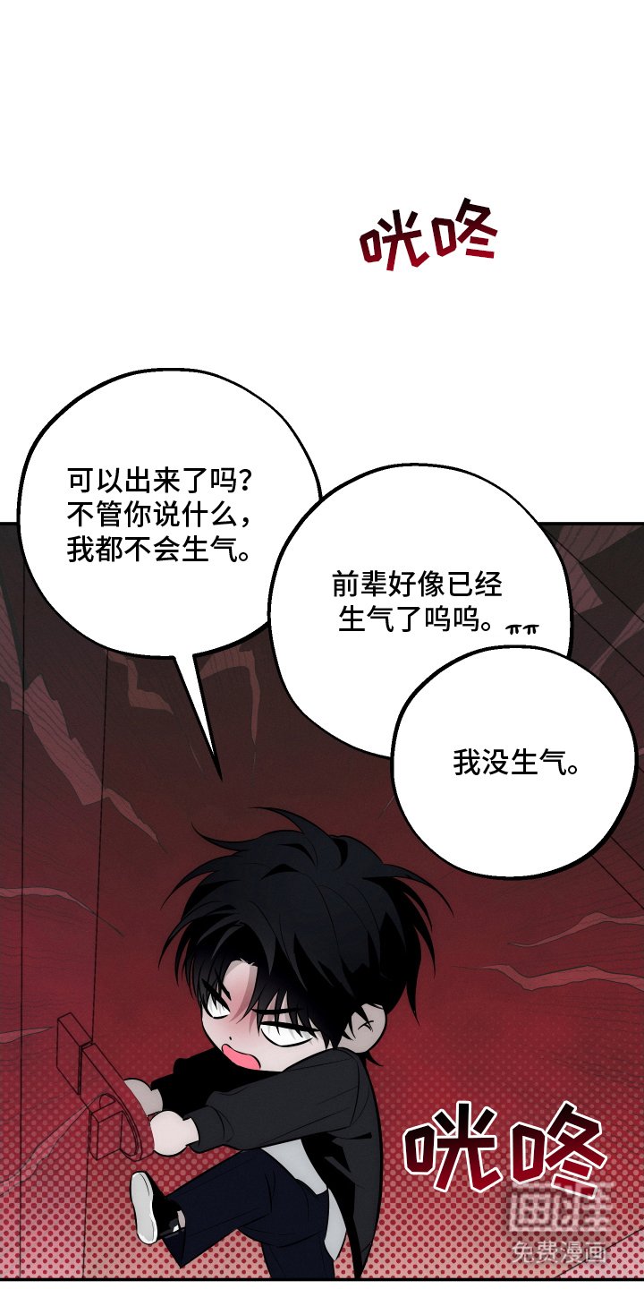 第7章：老鼠洞