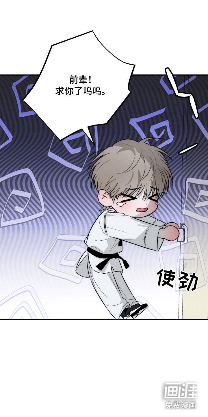 第7章：老鼠洞