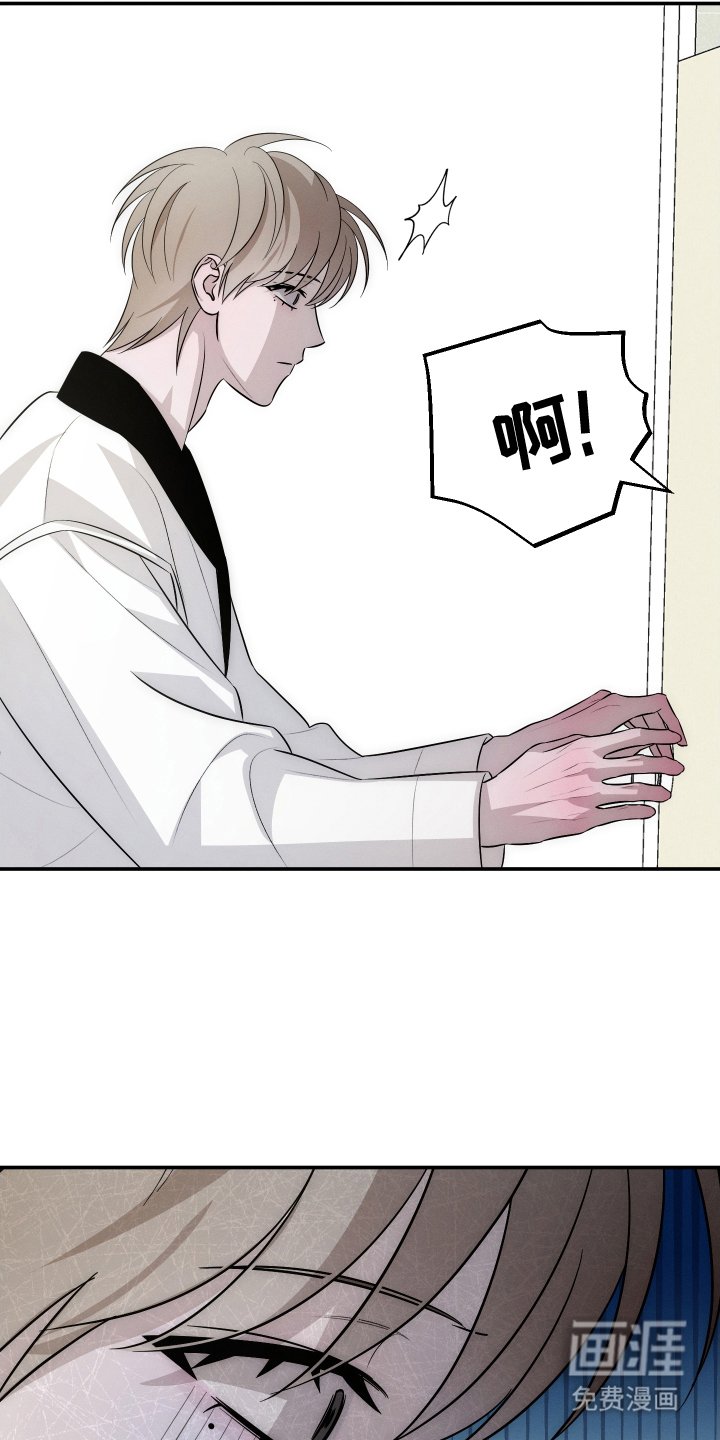 第7章：老鼠洞