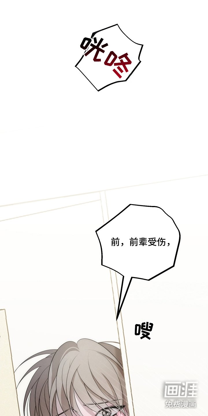 第8章：凑起来的拼图