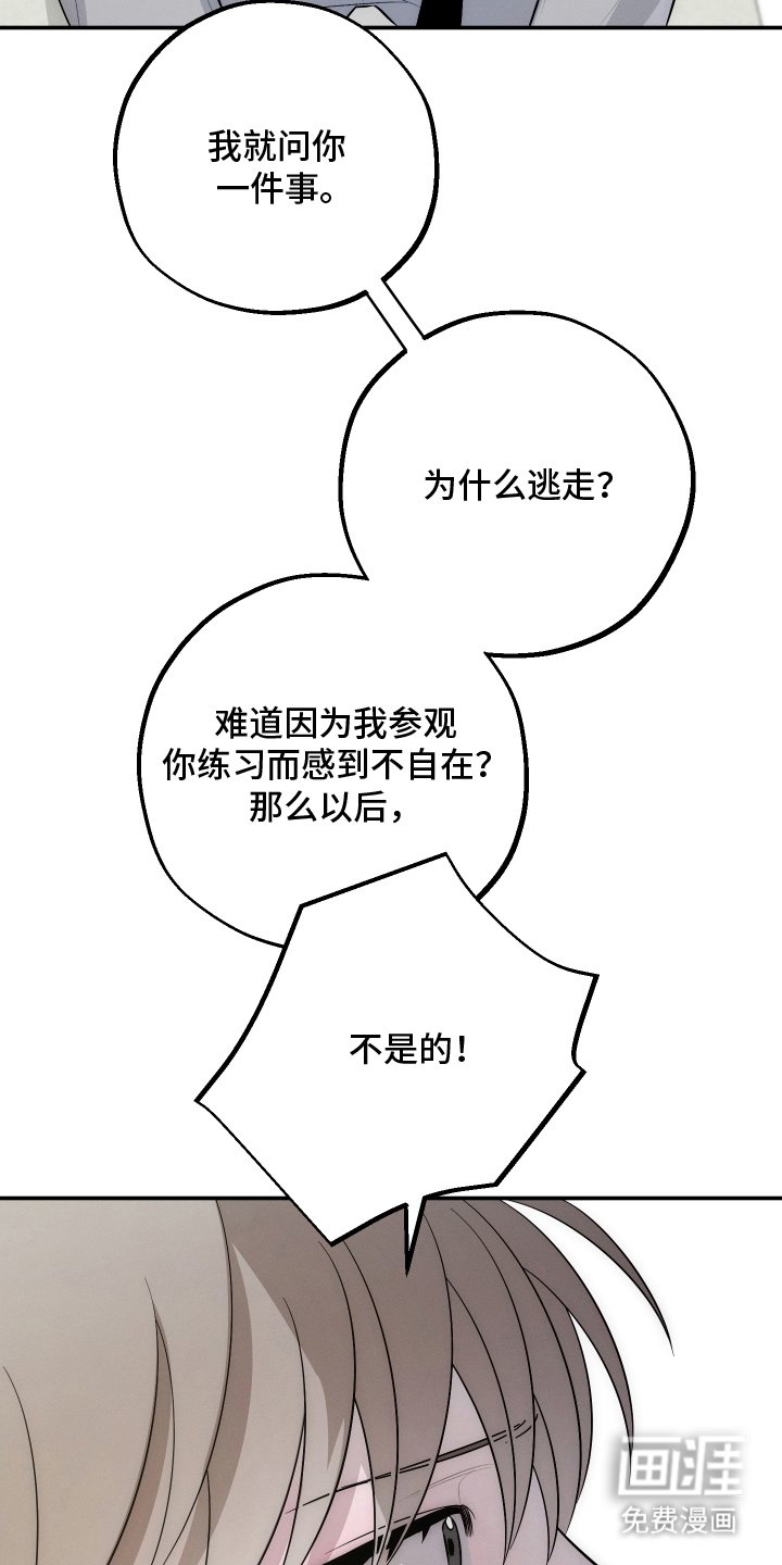 第8章：凑起来的拼图