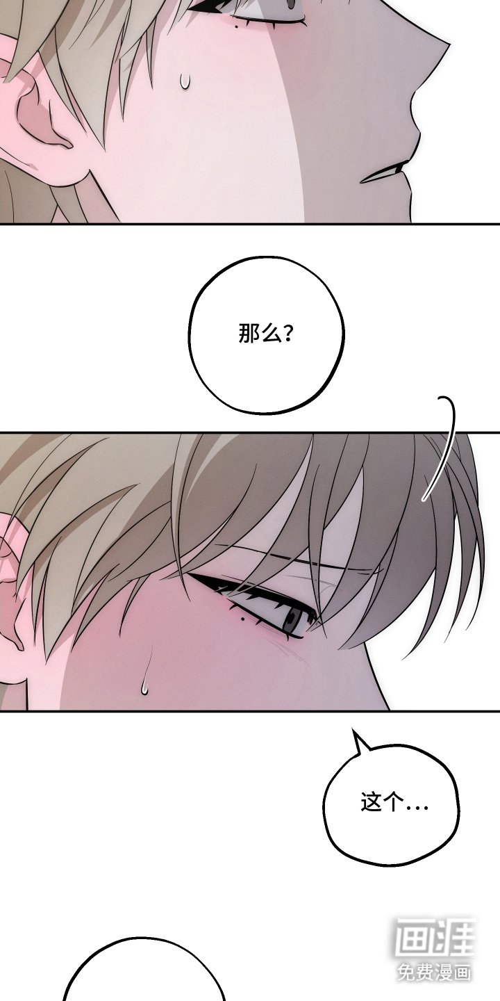 第8章：凑起来的拼图