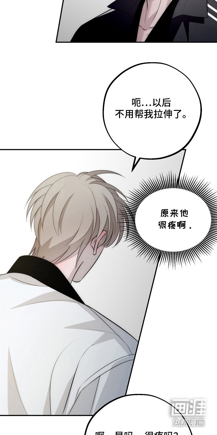 第8章：凑起来的拼图