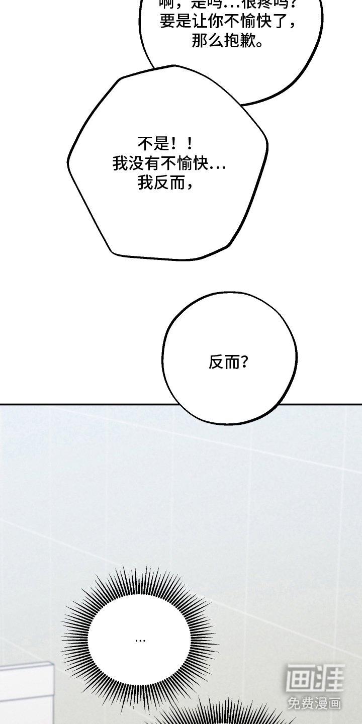 第8章：凑起来的拼图