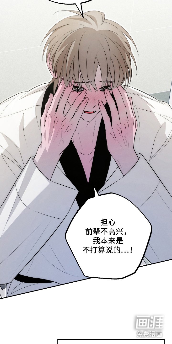 第8章：凑起来的拼图