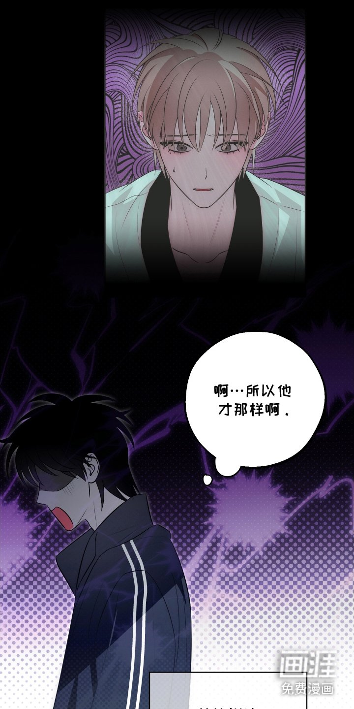 第8章：凑起来的拼图