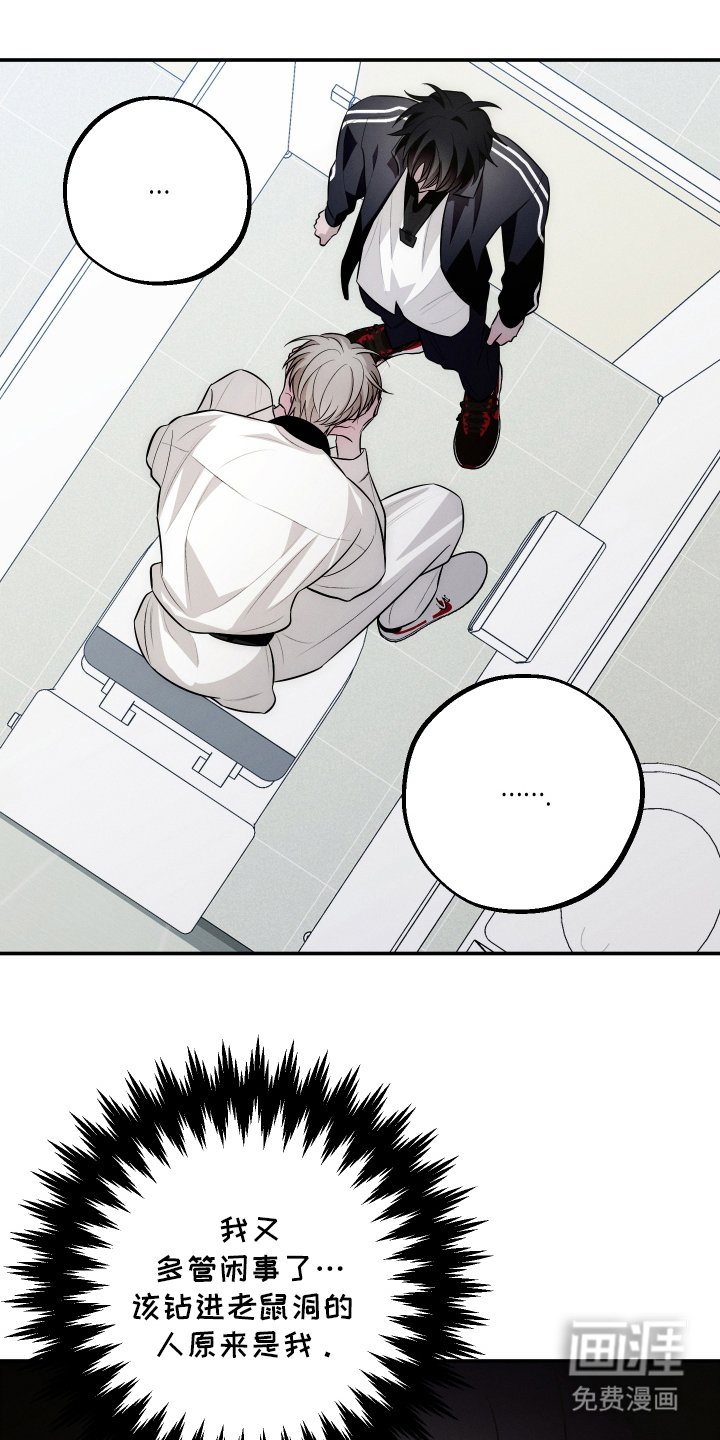 第9章：帮忙