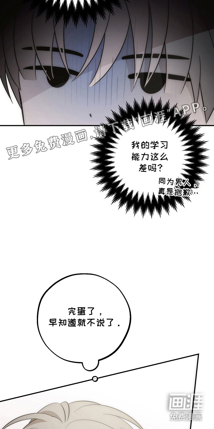 第9章：帮忙