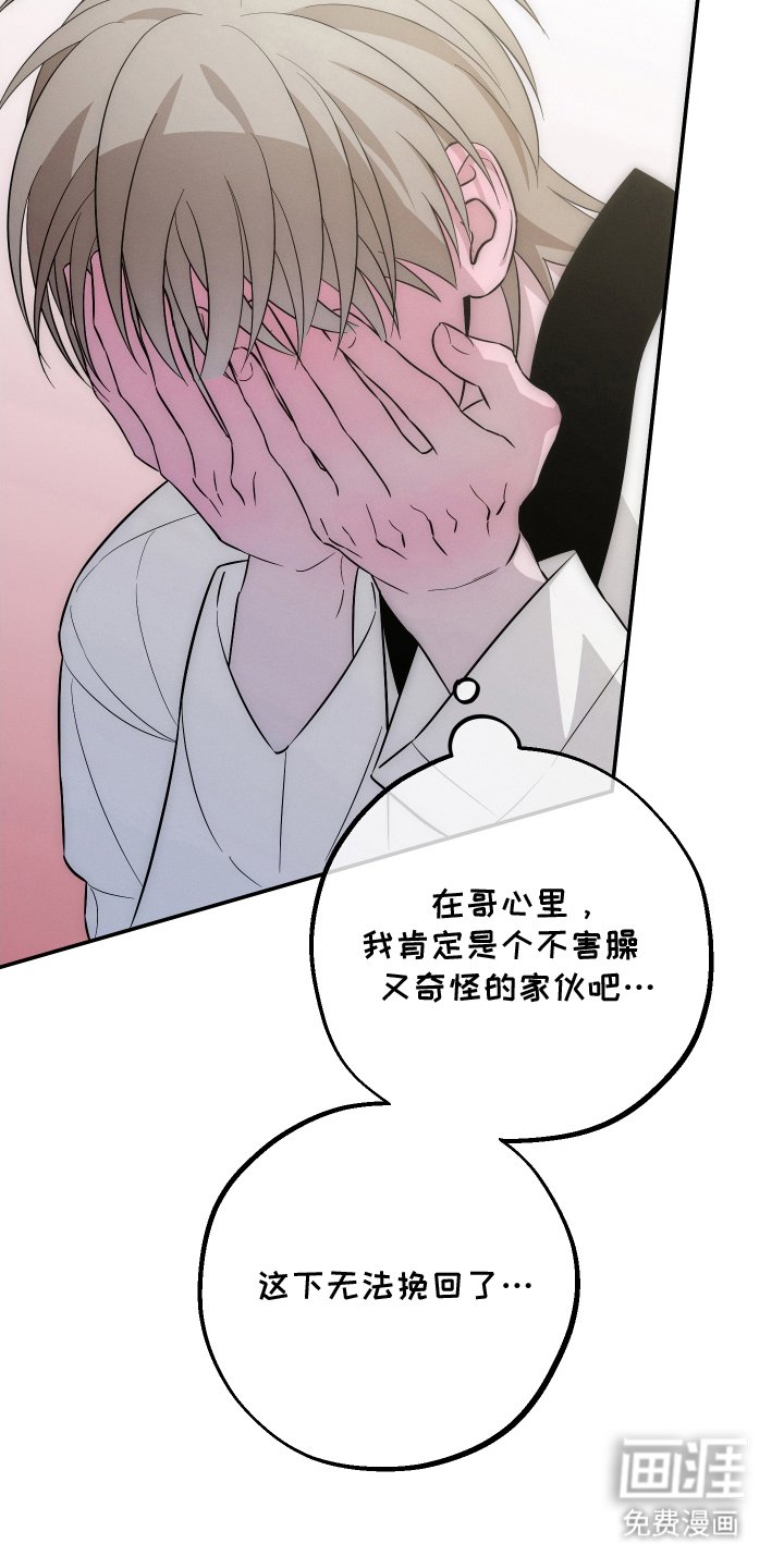第9章：帮忙