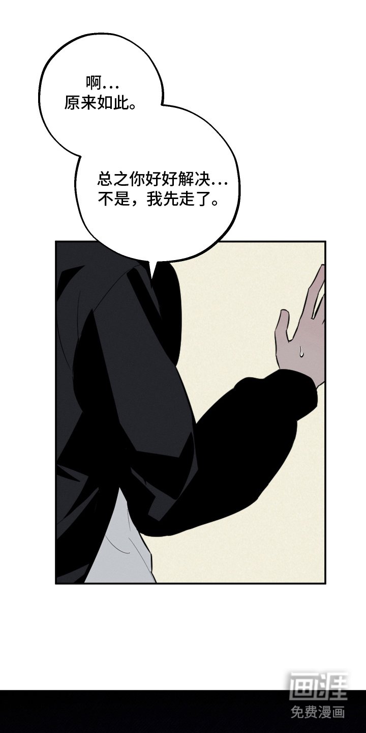 第9章：帮忙