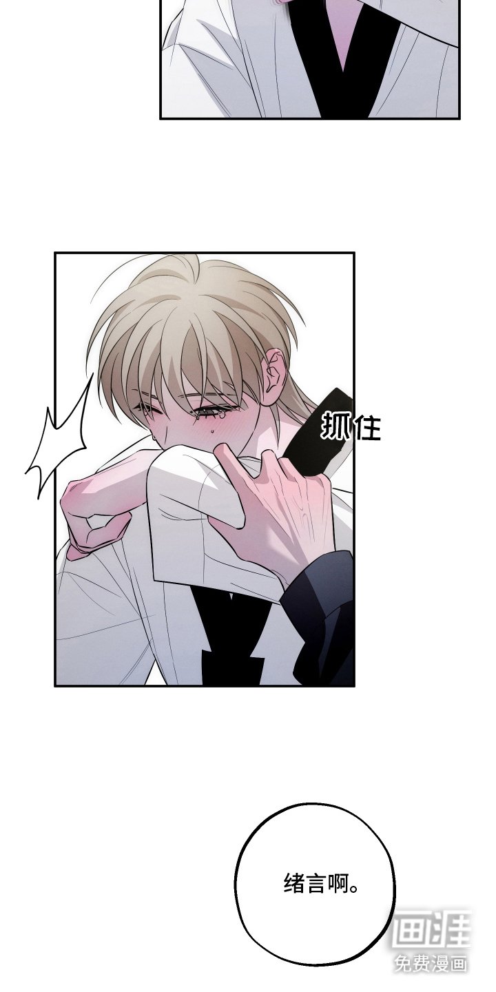 第9章：帮忙