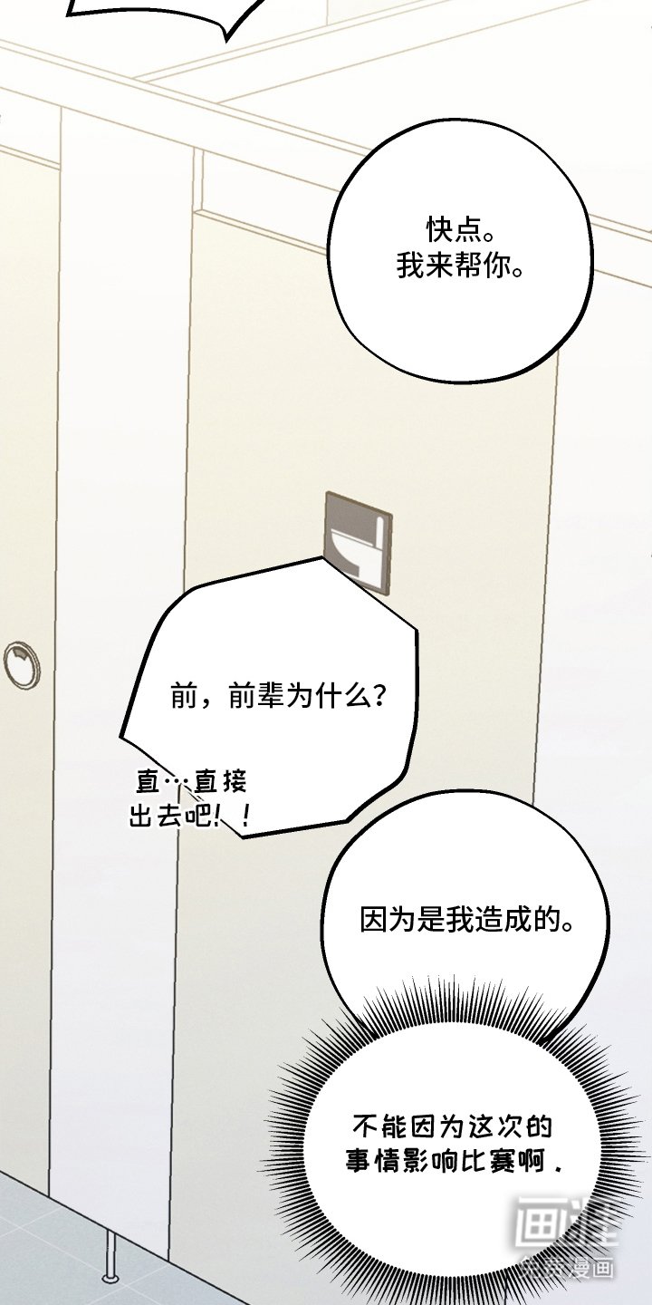 第9章：帮忙