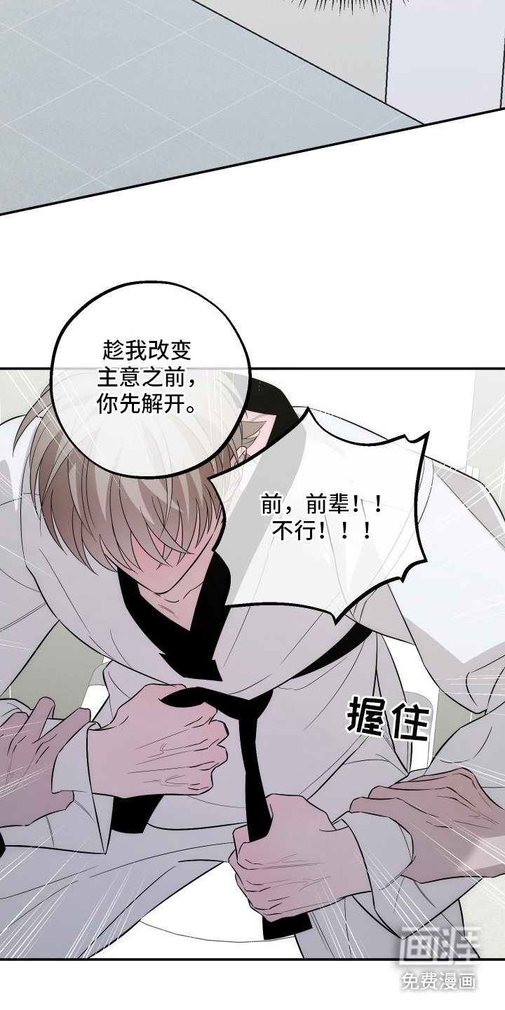 第9章：帮忙