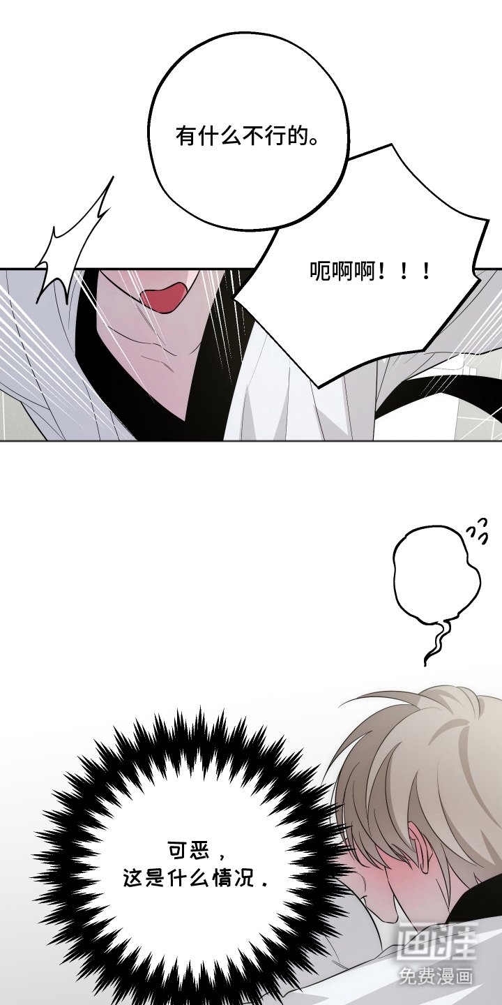 第9章：帮忙