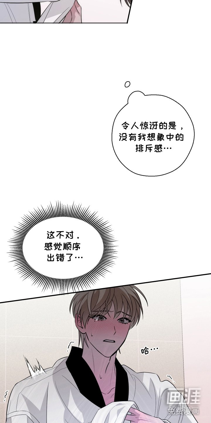 第9章：帮忙