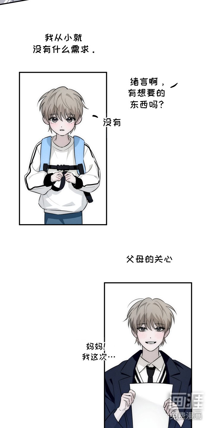 第9章：帮忙