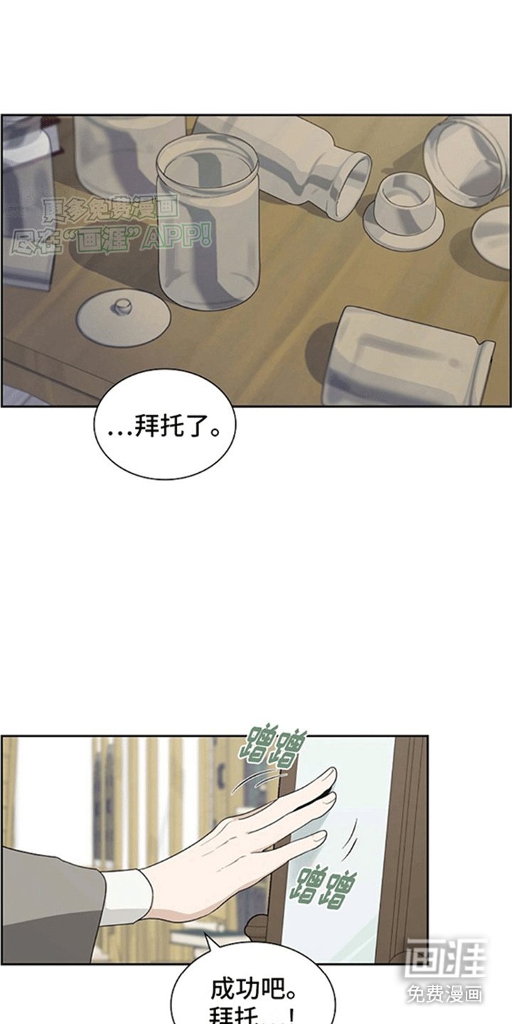 第1章：不可能完成的任务