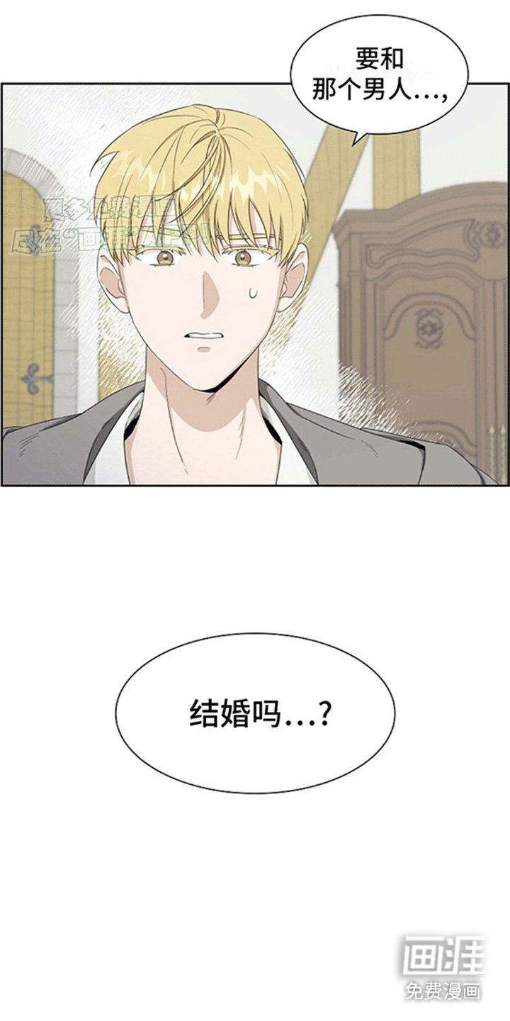 第1章：不可能完成的任务