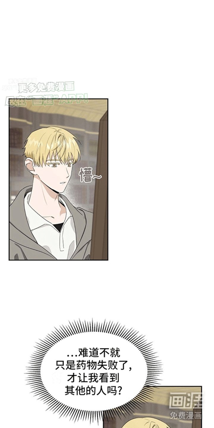 第1章：不可能完成的任务