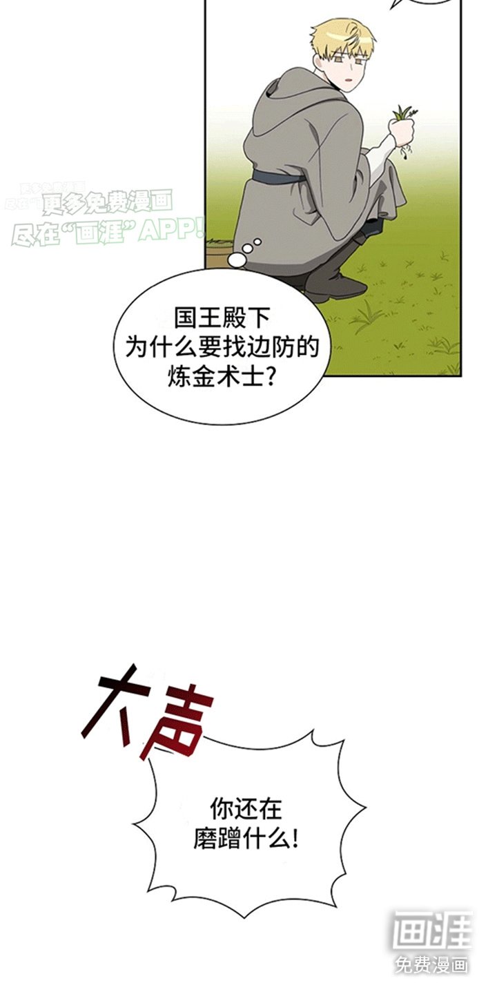 第1章：不可能完成的任务