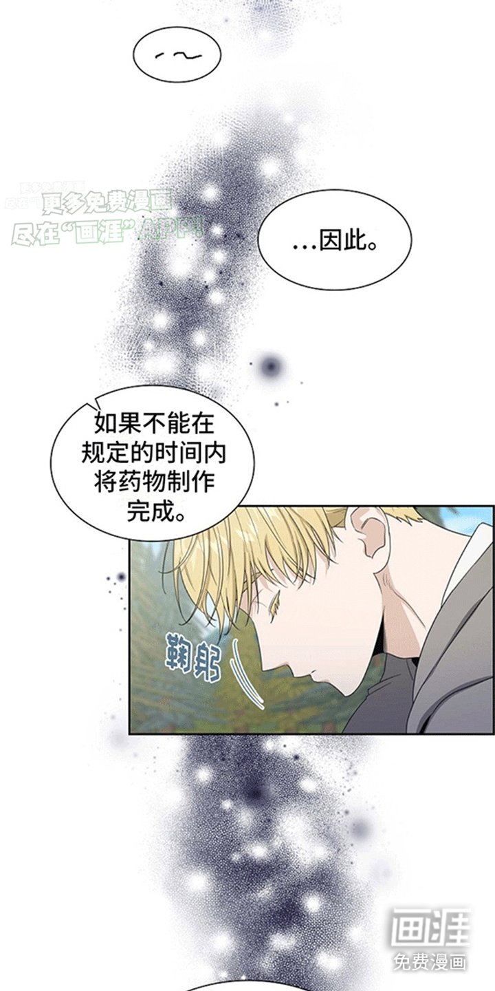 第1章：不可能完成的任务