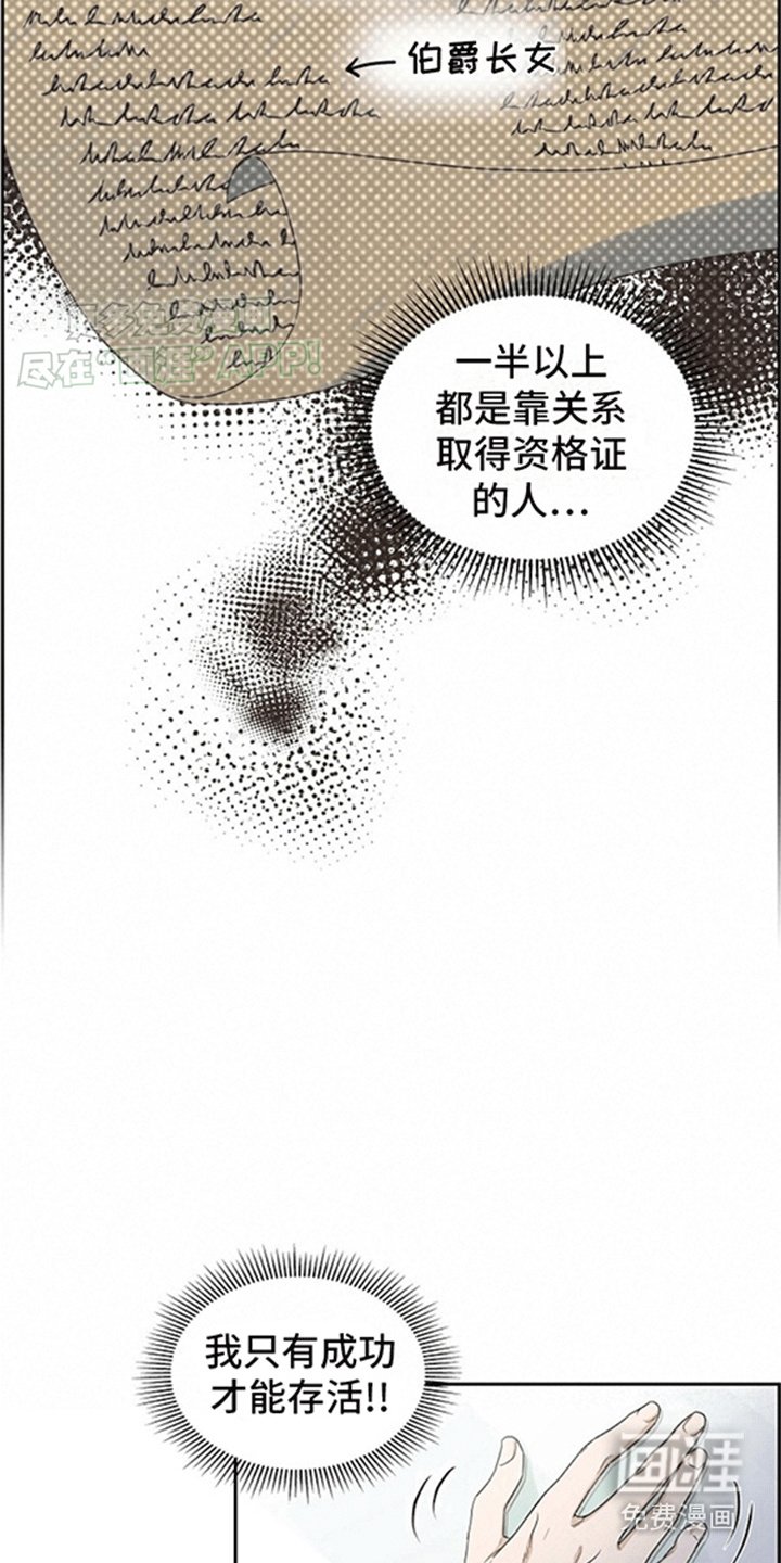 第1章：不可能完成的任务