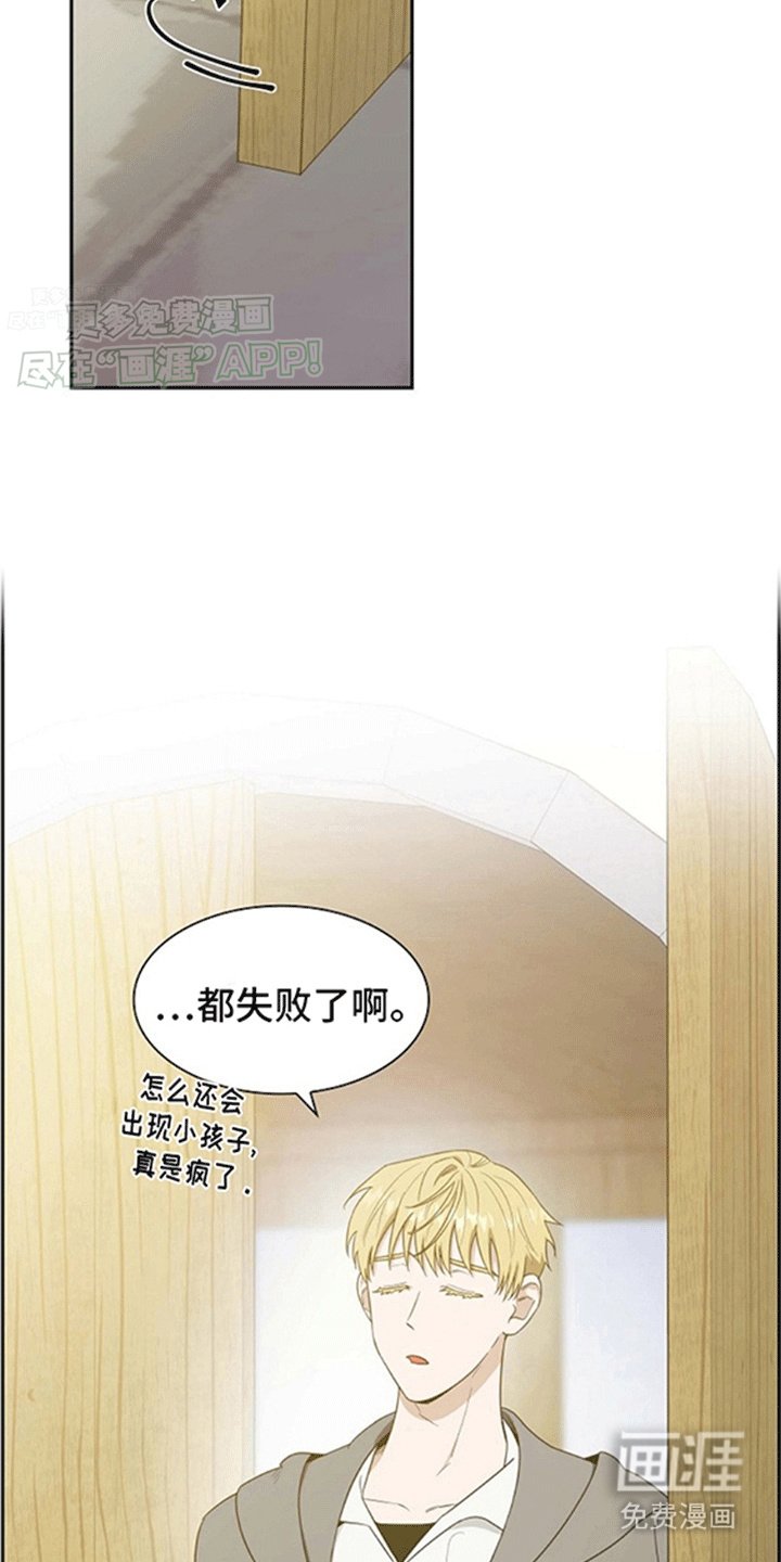 第1章：不可能完成的任务