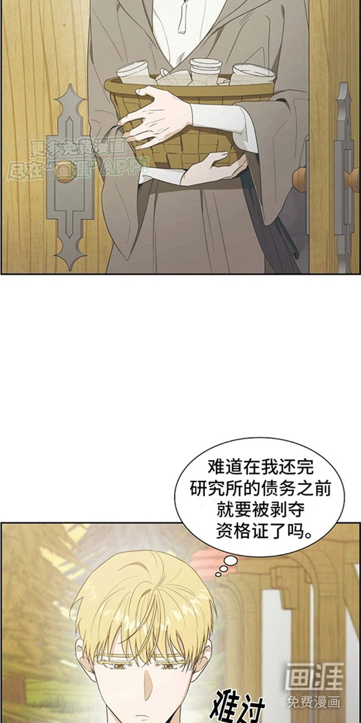 第1章：不可能完成的任务
