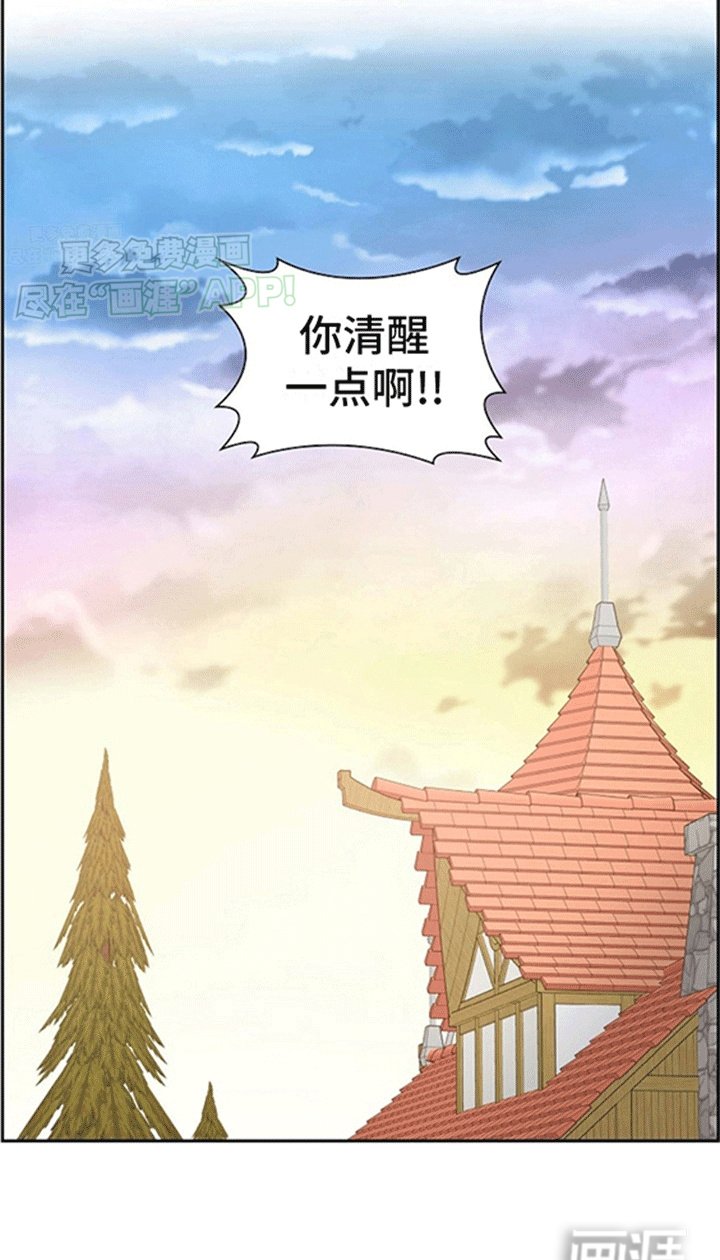 第1章：不可能完成的任务
