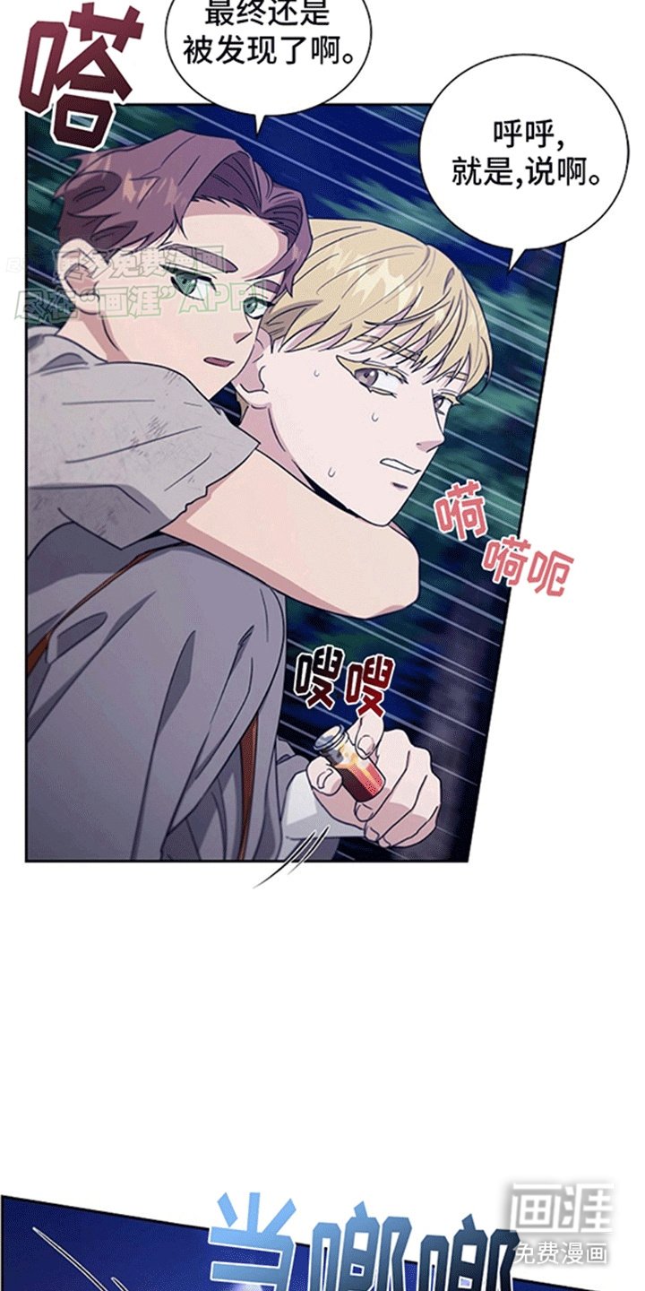 第10章：等待日出