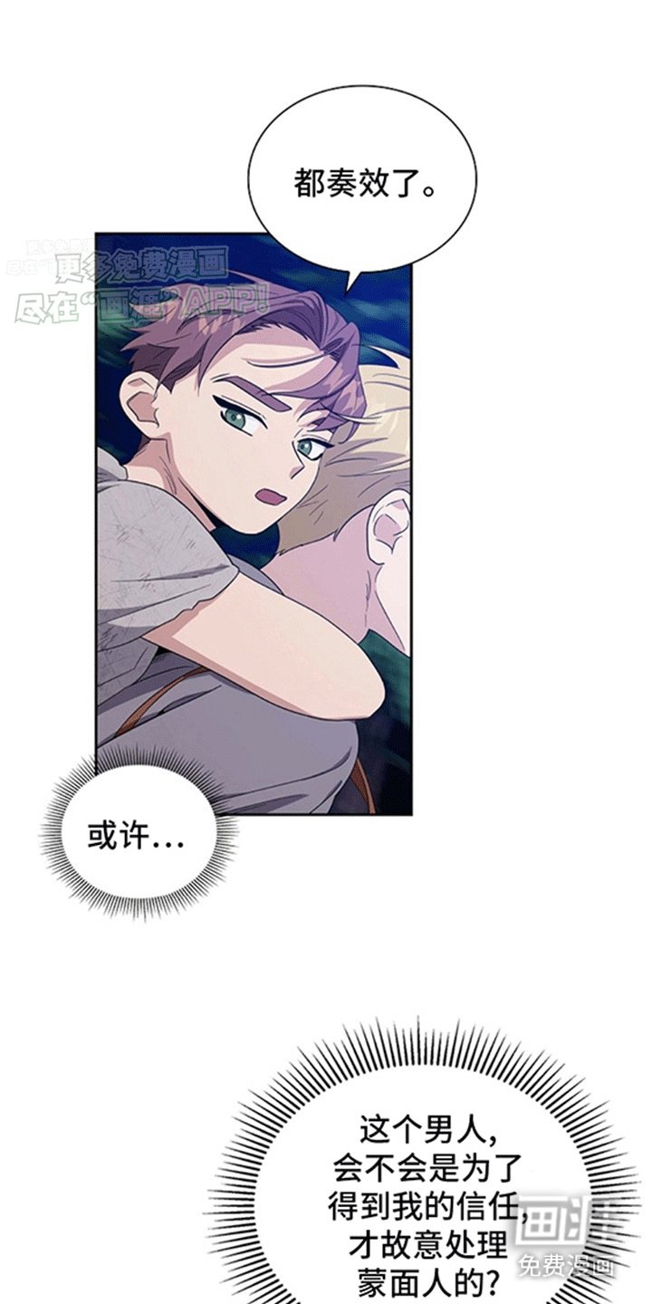第10章：等待日出