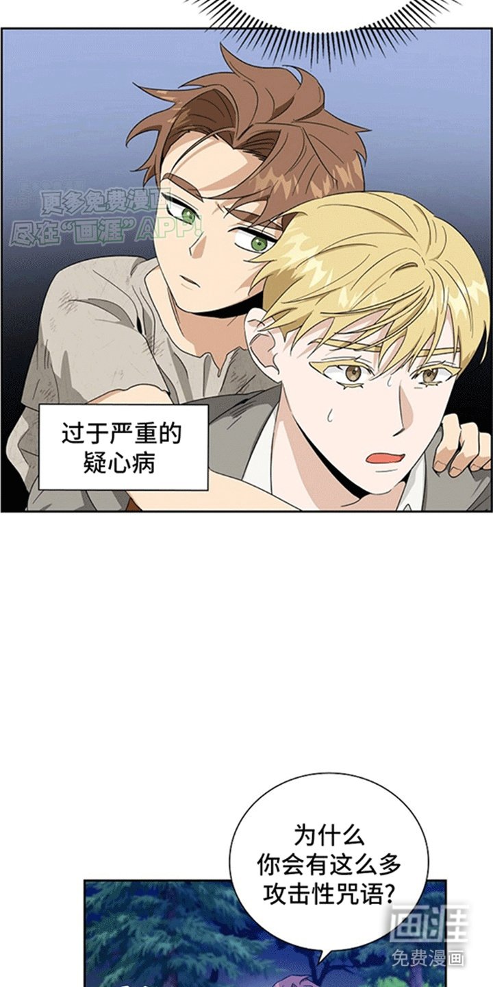 第10章：等待日出