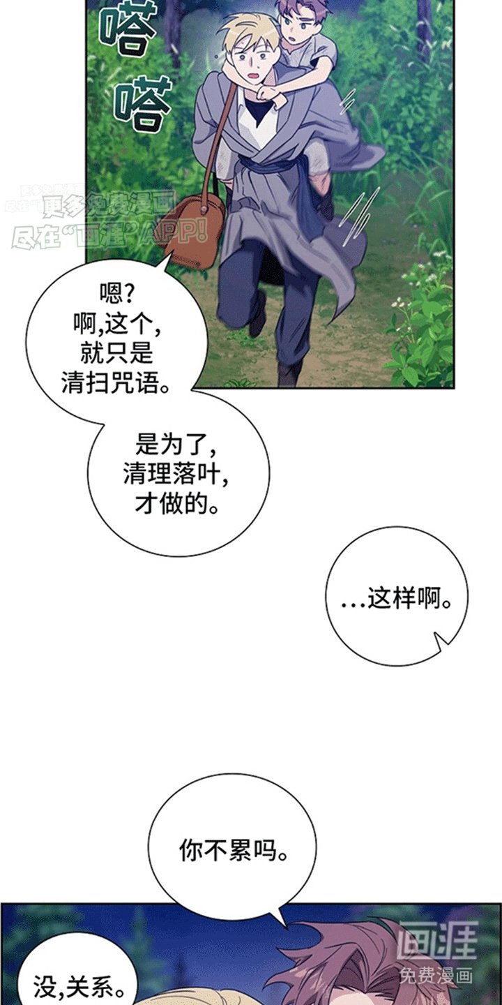 第10章：等待日出