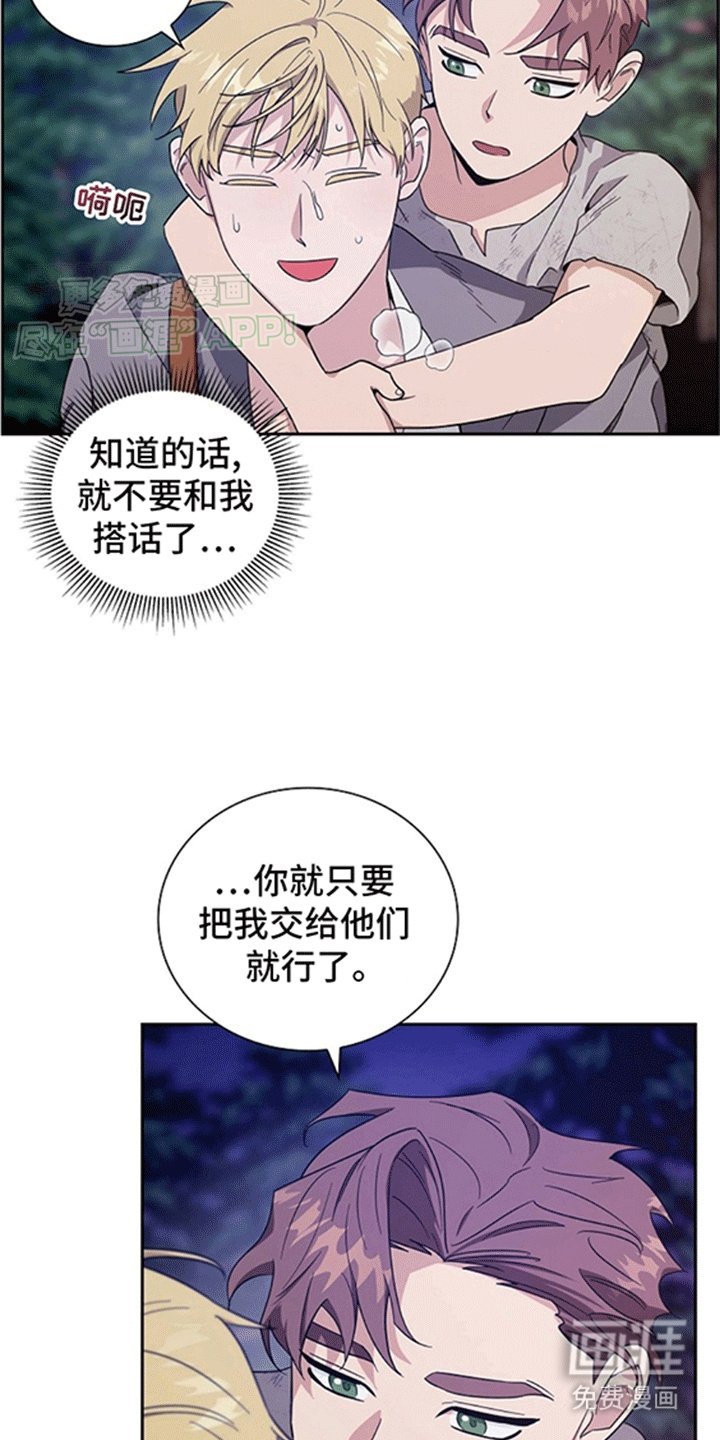 第10章：等待日出