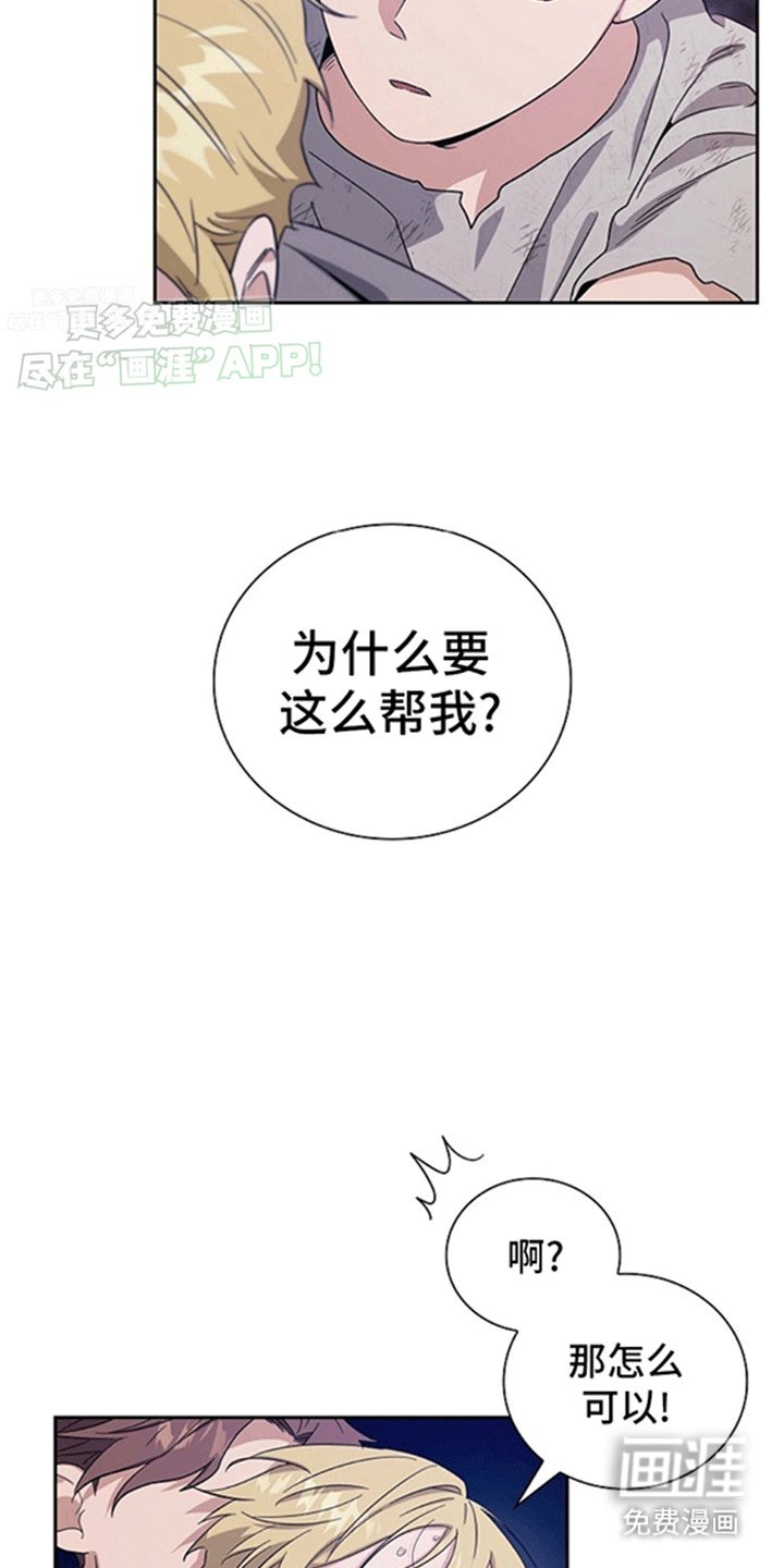 第10章：等待日出