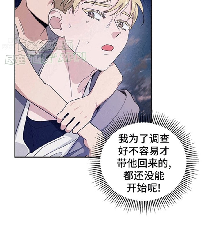 第10章：等待日出