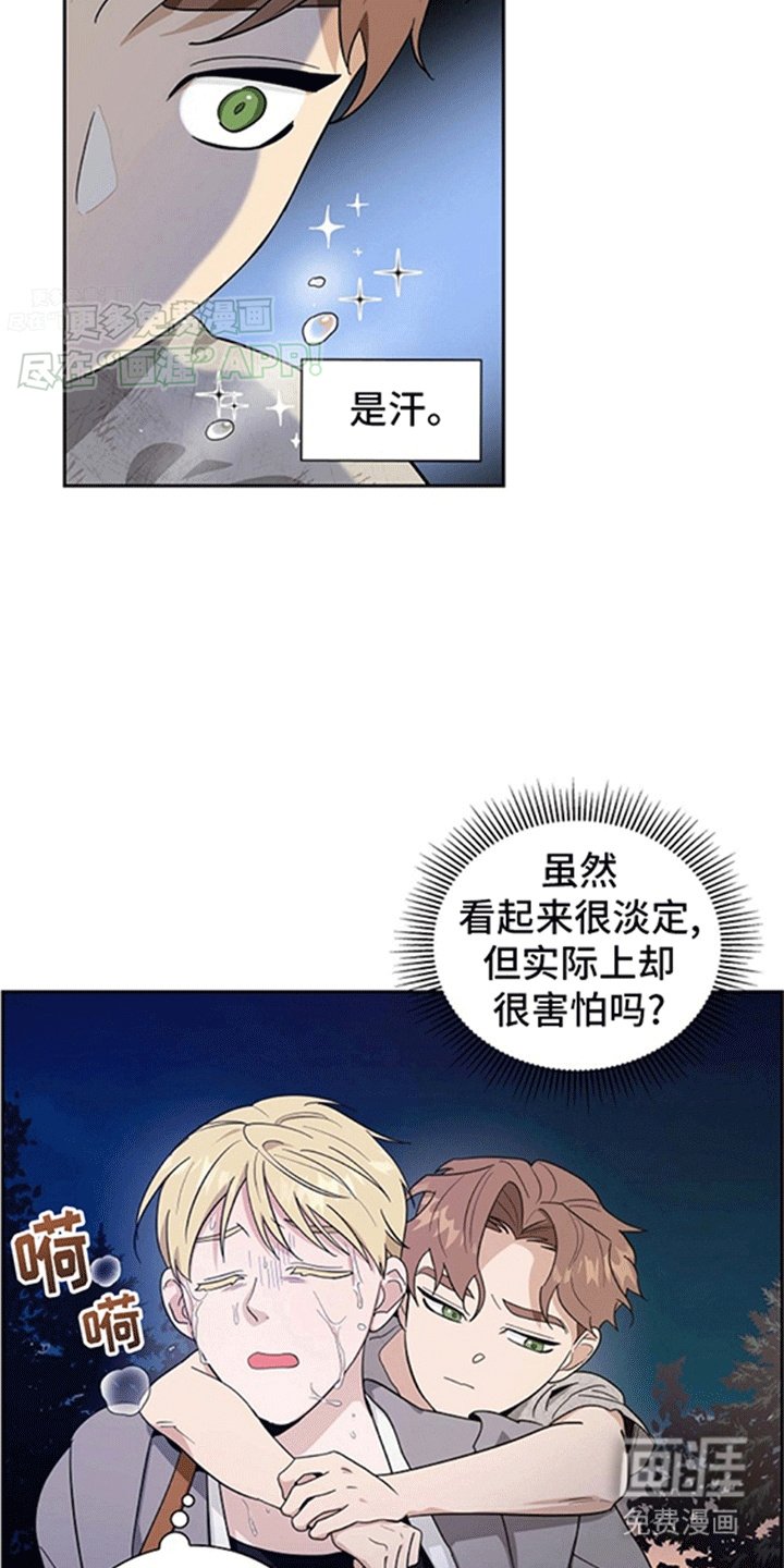 第10章：等待日出