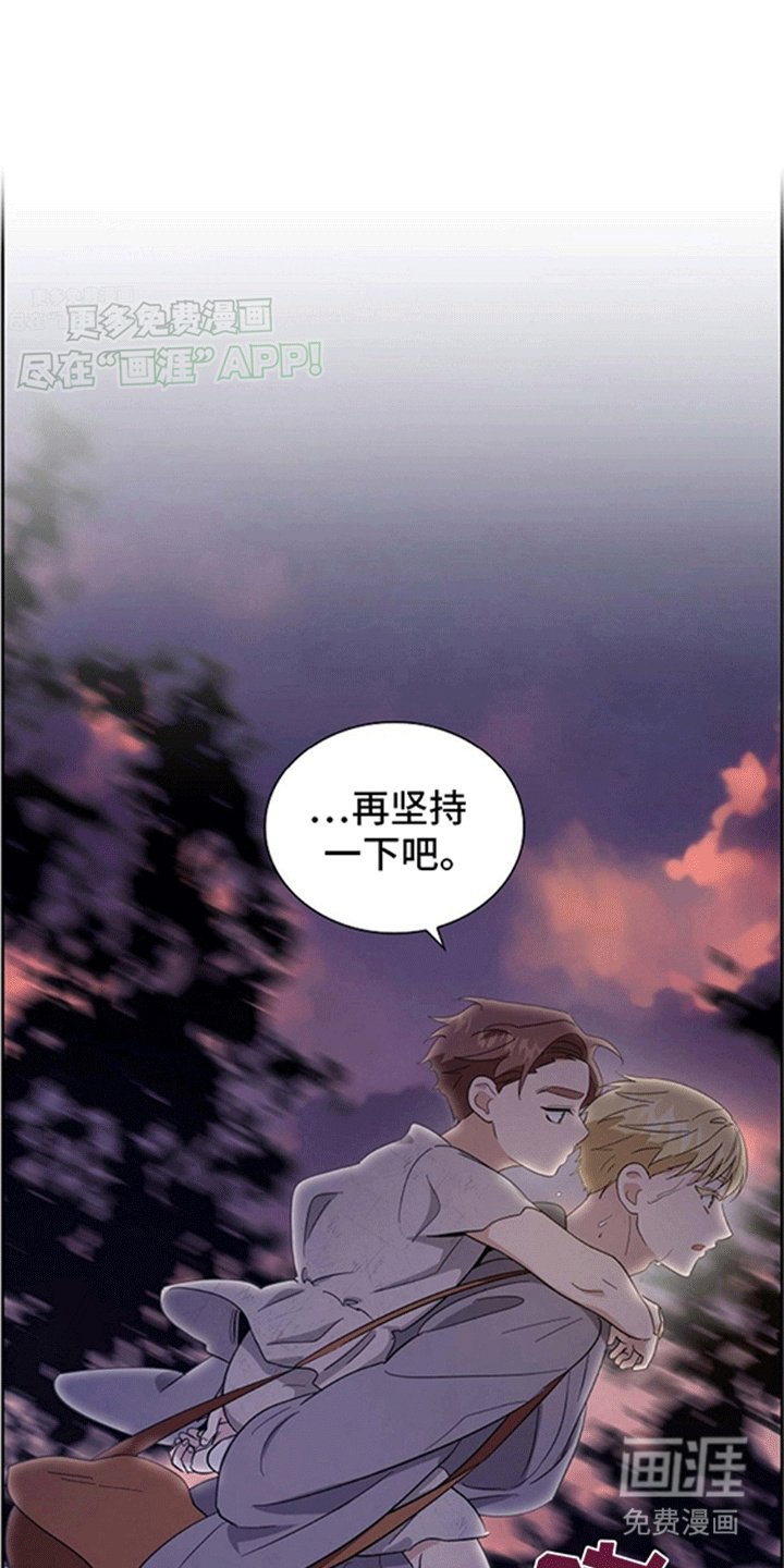 第10章：等待日出