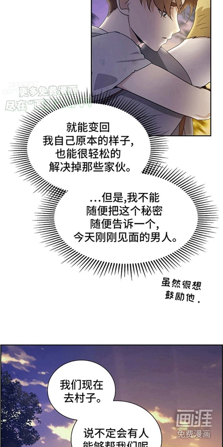 第10章：等待日出