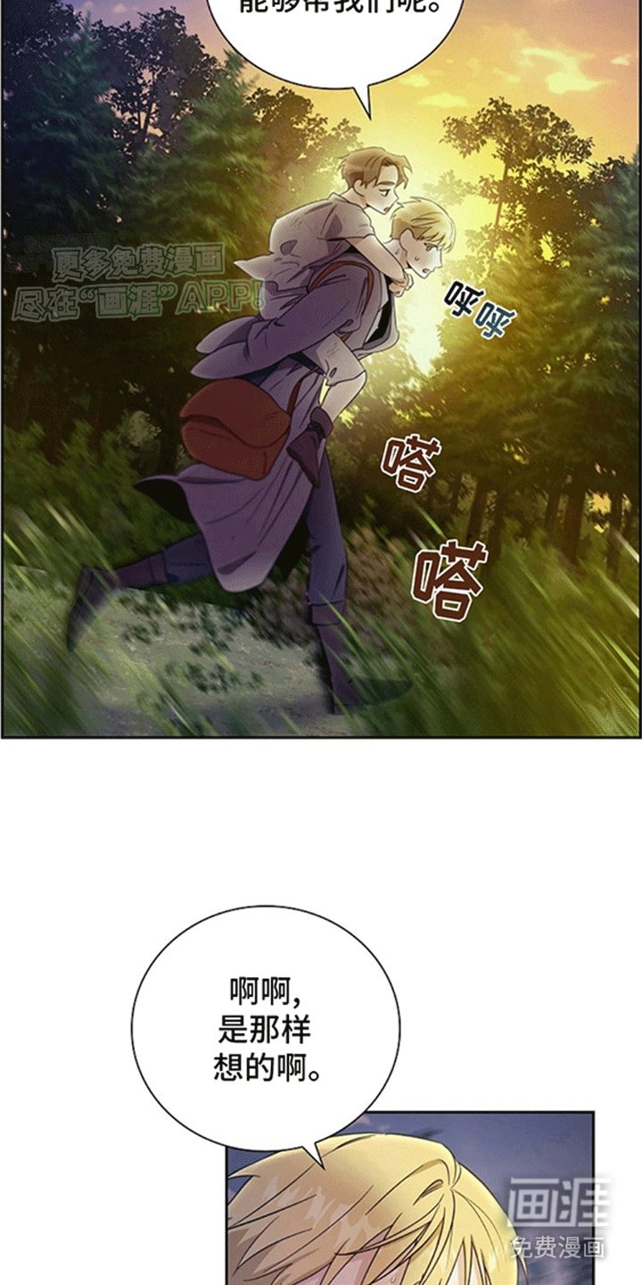 第10章：等待日出