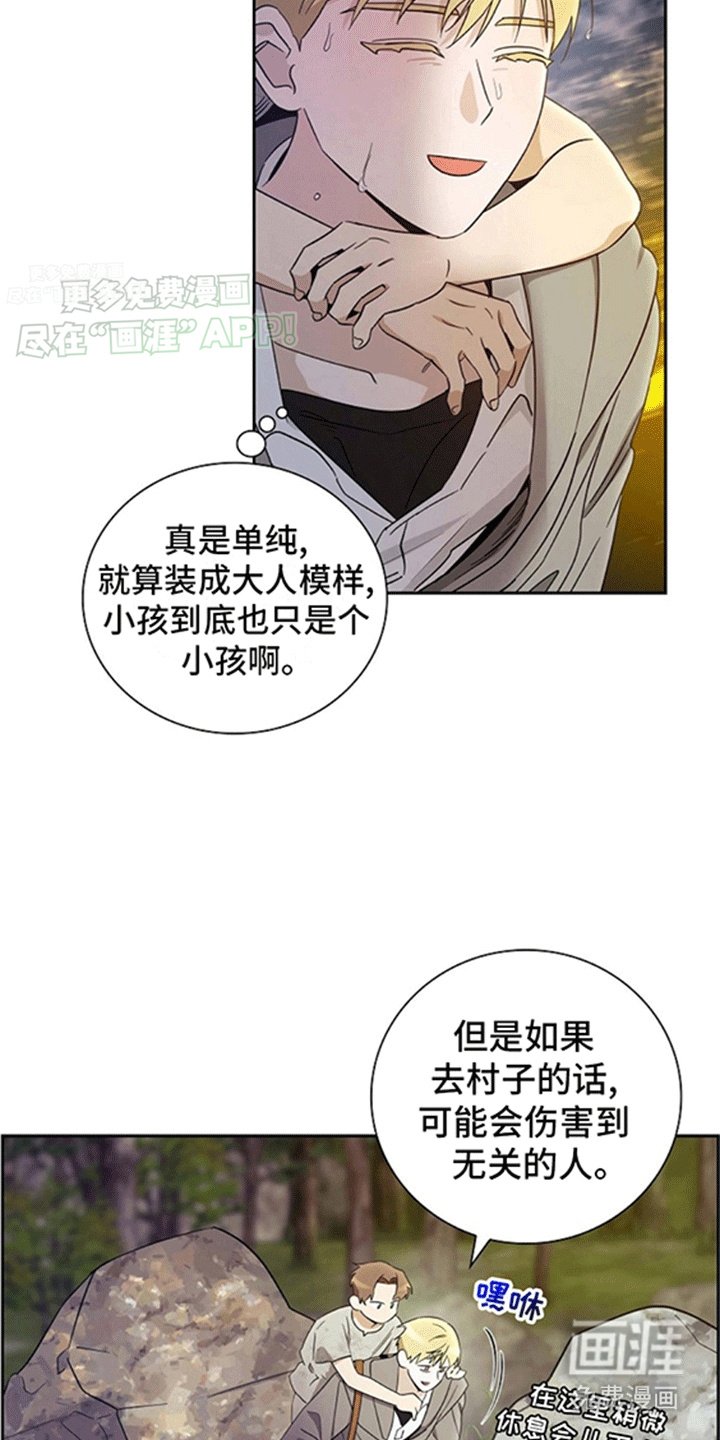 第10章：等待日出