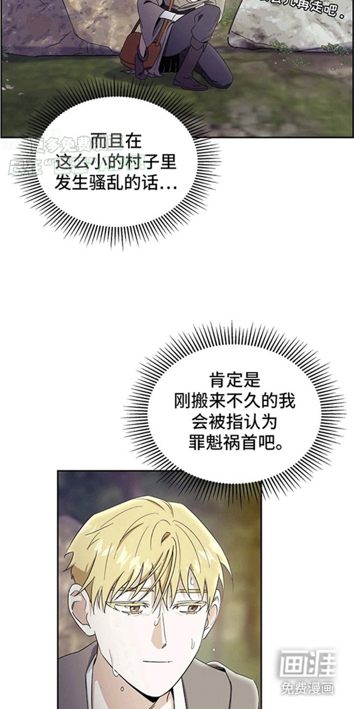 第10章：等待日出