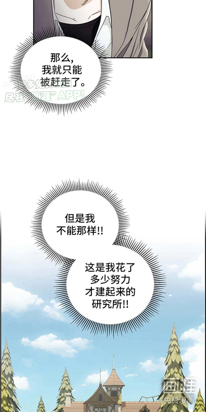 第10章：等待日出